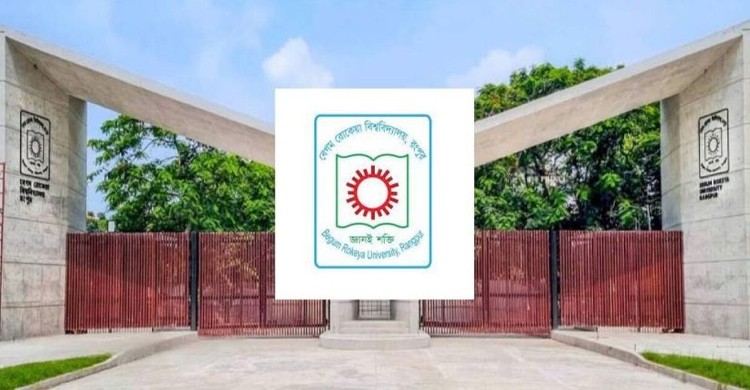 ৭৭ কোটি টাকার বিশেষ বরাদ্দ পেলো বেরোবি