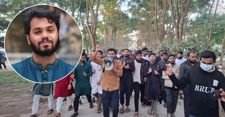 ওসমান হাদীকে গুলিবিদ্ধ করার ঘটনায় বেরোবিতে বিক্ষোভ