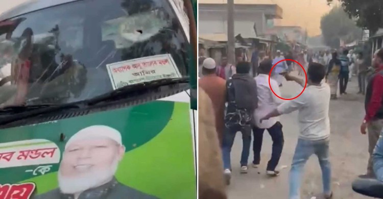 প্রচারণার সময় জামায়াত প্রার্থী ও সমর্থকদের ওপর বিএনপির হামলা-গুলি