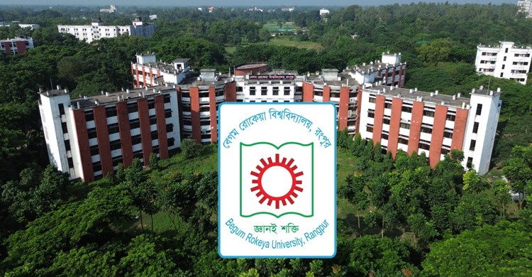 বেরোবি ছাত্র সংসদের নীতিমালা রাষ্ট্রপতির অনুমোদনে পাস