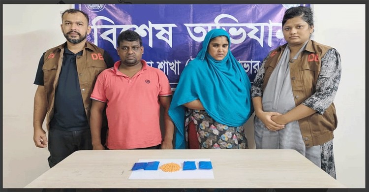 সাভারে ৯০০ পিস ইয়াবাসহ স্বামী-স্ত্রী গ্রেপ্তার