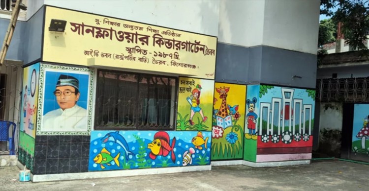 সাবেক রাষ্ট্রপতি জিল্লুর রহমানের বাড়ি এখন কিন্ডারগার্টেন স্কুল