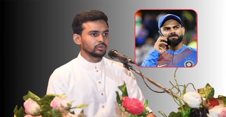 “বিসিবি নির্বাচন নিয়ে বিরাট কোহলির কাছে অভিযোগ: ক্রীড়া উপদেষ্টা আসিফ মাহমুদ”