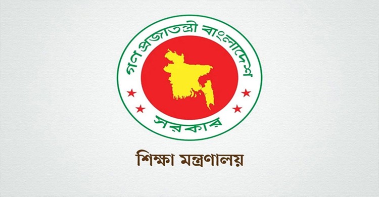 বেসরকারি শিক্ষাপ্রতিষ্ঠানে প্রধান ও সহকারী প্রধান শিক্ষক নিয়োগ বন্ধের নির্দেশ