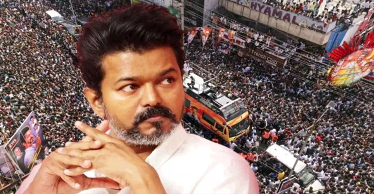 তামিলনায়ডুতে নির্বাচনী সমাবেশে পদদলিত হতাহতের ঘটনায় থালাপতি বিজয়ের বিরুদ্ধে মামলা, গ্রেপ্তারের আশঙ্কা