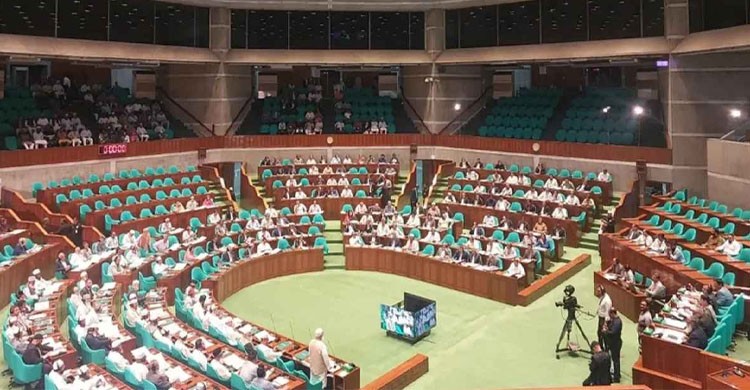 যুব ইনস্টিটিউট থেকে বাদ পড়ল ‘শেখ হাসিনা’ নাম, সংসদে সংশোধনী বিল পাস