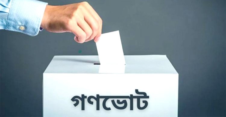 কার্যকারিতা হারাল গণভোটসহ ২০ অধ্যাদেশ