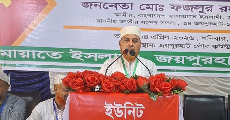 অন্তর্বর্তী সরকার ইলেকশন ইঞ্জিনিয়ারিংয়ে জড়িত: বিরোধীদলীয় হুইপ