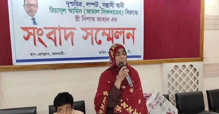 বিএনপি নেতার বিরুদ্ধে নির্যাতনের অভিযোগ, জীবন বাঁচাতে পালিয়ে বেড়াচ্ছেন স্ত্রী