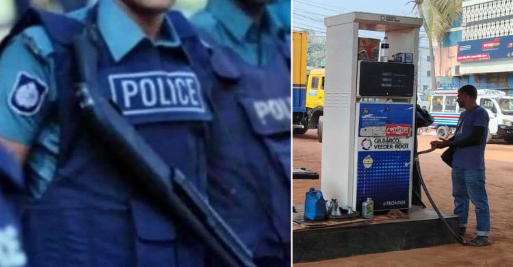 পাম্পে তেল নেওয়ার জন্য আলাদা লাইন চায় পুলিশ