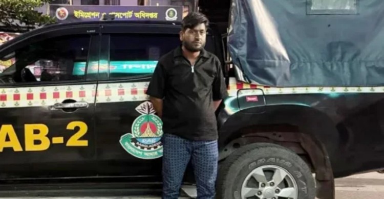 কিস্তিতে চাঁদা আদায়, বিএনপি নেতা গ্রেপ্তার