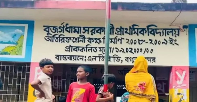 শিক্ষার্থীকে জুতার মালা পরিয়ে অপমান করার ঘটনায় শিক্ষিকা বরখাস্ত