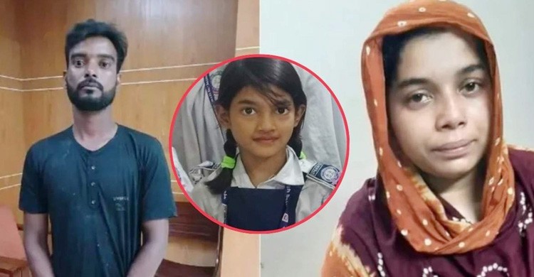 ধর্ষণের পর হত্যা করা হয় শিশু লামিসাকে, মরদেহ লুকাতেই বিচ্ছিন্ন করা হয় মাথা
