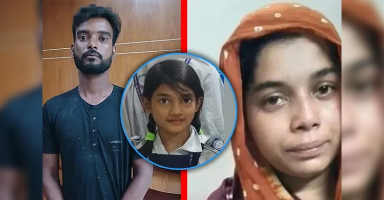 শিশু রামিসা হত্যা: সোহেল রানা ও স্ত্রীর বিরুদ্ধে আদালতে অভিযোগপত্র
