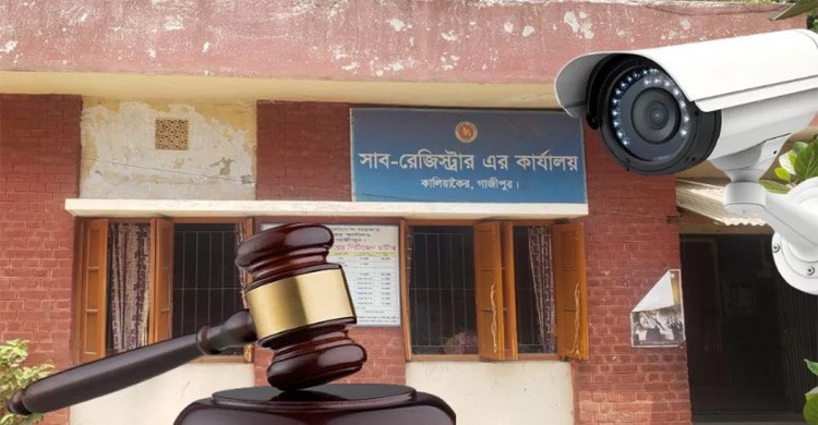 সাব-রেজিস্ট্রি অফিসে দুর্নীতি ঠেকাতে সিসিটিভি ক্যামেরা বসাতে হাইকোর্টের রুল
