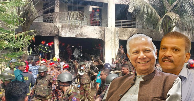 মাইলস্টোন ট্র্যাজেডি: ড. ইউনূস-আসিফ নজরুলসহ ১৬ জনের বিরুদ্ধে মামলার আবেদন