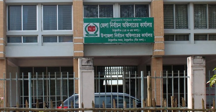 যাচাই-বাছাই শেষে ৬ জনের প্রার্থিতা চূড়ান্ত