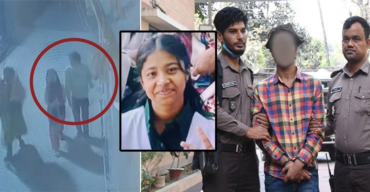 রাজধানীতে দুর্বৃত্তের ছুরিকাঘাতে স্কুলছাত্রী নিহত, সহপাঠী গ্রেপ্তার