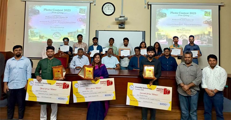 ‎কুমিল্লা বিশ্ববিদ্যালয়ে ‘ফটো কনটেস্ট ২০২৫’-এর পুরস্কার বিতরণী অনুষ্ঠিত