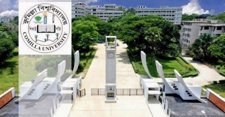 ‎সিমাগো র‌্যাঙ্কিংয়ে দেশে ৯ম কুমিল্লা বিশ্ববিদ্যালয়