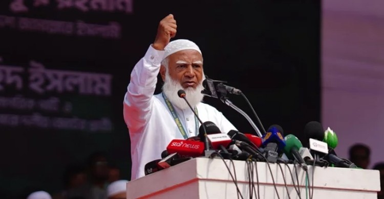 ৫৯ ঋণখেলাপি ও ব্যাংক ডাকাতকে মনোনয়ন দিয়ে দুর্নীতি দমন সম্ভব? প্রশ্ন জামায়াত আমিরের