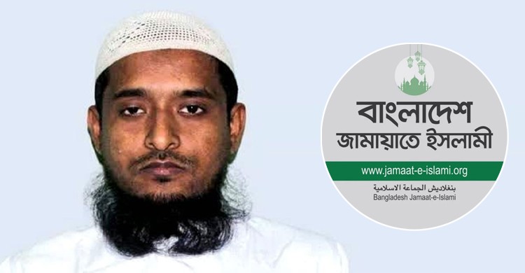 রেজাউল করিম হত্যা মামলার প্রধান আসামিসহ ৪০ জনের আগাম জামিন, জামায়াতের উদ্বেগ