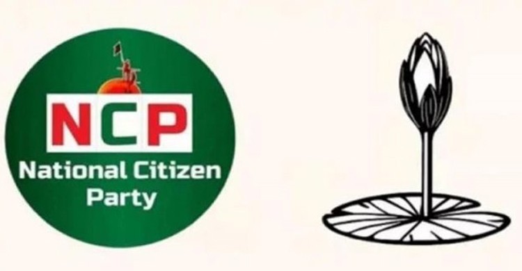 এনসিপির শীর্ষ নেতারা যেসব কেন্দ্রে ভোট দেবেন