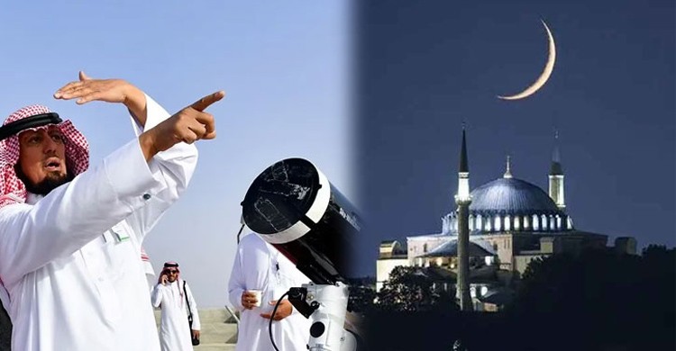 সৌদিতে চাঁদ দেখা গেছে, বুধবার থেকে রোজা শুরু