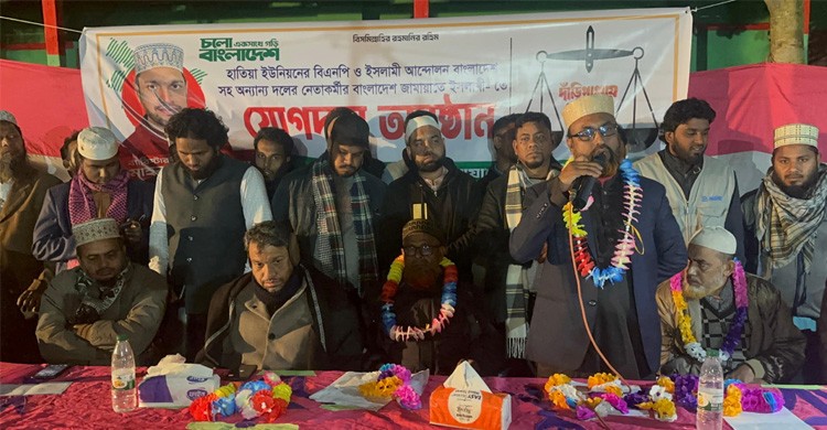কুড়িগ্রামের উলিপুরে বিএনপি-ইসলামী আন্দোলনের শতাধিক নেতাকর্মীর জামায়াতে যোগদান