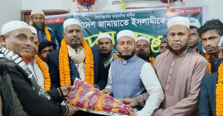 নেত্রকোনায় শতাধিক ইসলামী আন্দোলন নেতাকর্মীর জামায়াতে যোগদান