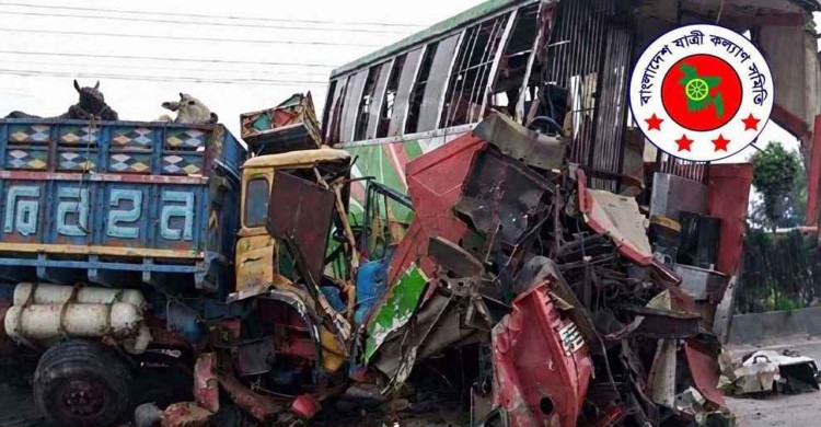 ফেব্রুয়ারিতে সড়ক দুর্ঘটনায় প্রাণ গেছে ৪৪৭ জনের