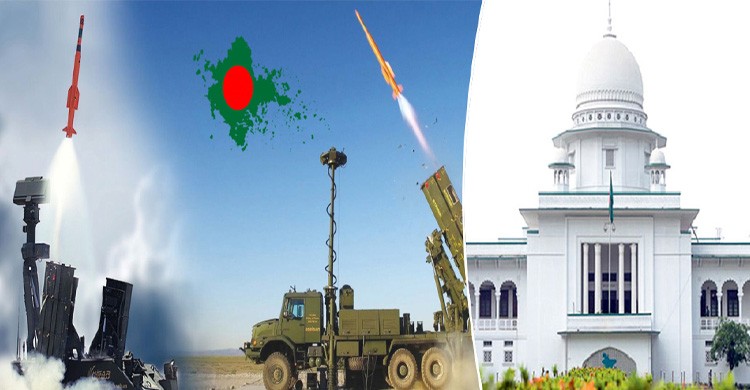 অত্যাধুনিক আকাশ প্রতিরক্ষা ব্যবস্থা কিনতে সরকারকে আইনি নোটিশ