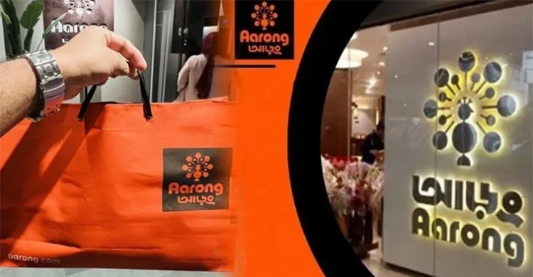 শপিং ব্যাগের জন্য অতিরিক্ত অর্থ আদায়, আড়ংকে আইনি নোটিশ