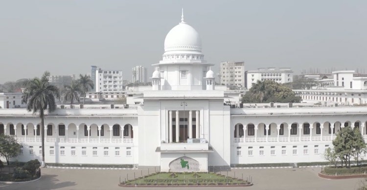 জুলাই জাতীয় সনদ ও গণভোট অধ্যাদেশ কেন অবৈধ নয়: হাইকোর্টের রুল