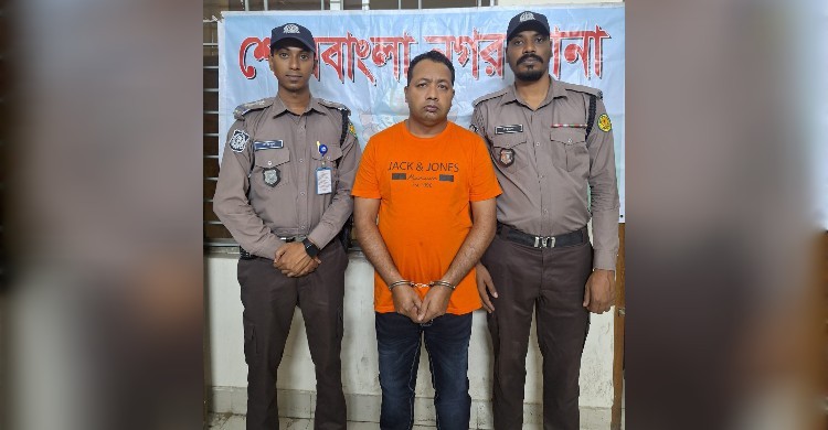 প্রধানমন্ত্রীর পিএস পরিচয় দেয়া ভিভিআইপি প্রতারককে আটক ও থানায় হস্তান্তর