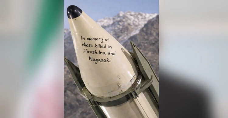 হিরোশিমা ও নাগাসাকির নিহতদের স্মরণে ক্ষেপণাস্ত্র ছুড়লো ইরান!