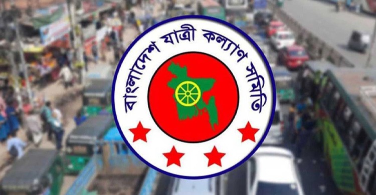 ঈদযাত্রায় ভাড়া নৈরাজ্য চরমে, ২০ বছরের রেকর্ড ছাড়ানোর আশঙ্কা