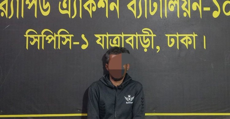 ঈদের দিনে ঢামেক থেকে দুই বছরের শিশুকে উদ্ধার, অপহরণকারী গ্রেফতার