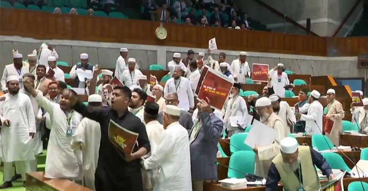 রাষ্ট্রপতির ভাষণের সময় জামায়াত জোটের ওয়াকআউট