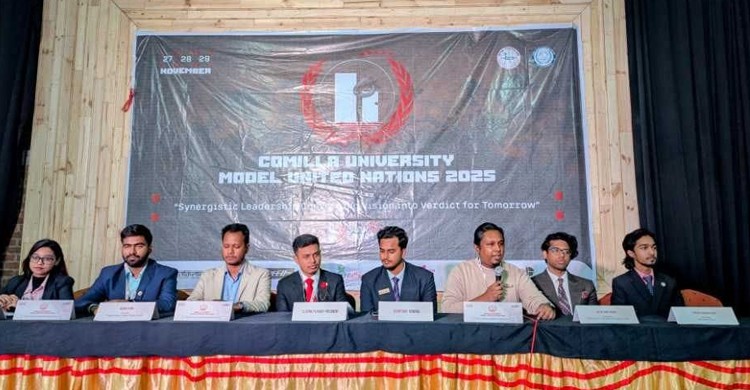 পর্দা নামলো কুবির পঞ্চম ছায়া জাতিসংঘ সম্মেলনের
