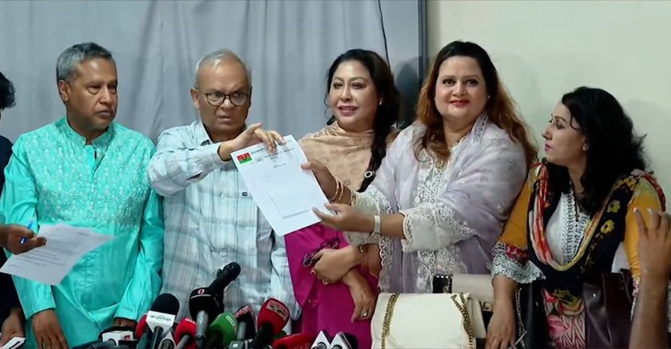 সংরক্ষিত নারী আসনে বিএনপির মনোনয়ন ফরম বিক্রি শুরু