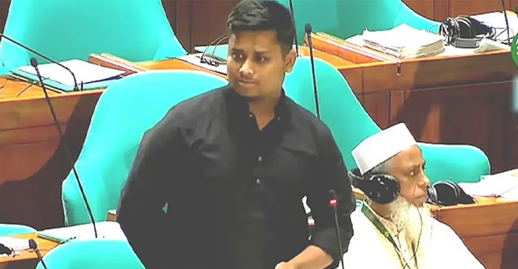 মানবাধিকার কমিশন রাজনৈতিক দমনের যন্ত্রে পরিণত হয়েছিল: সংসদে হাসনাত