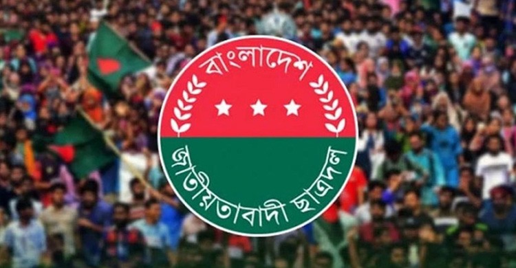ছাত্রদল নেতা নাসির উদ্দিনকে অব্যাহতি