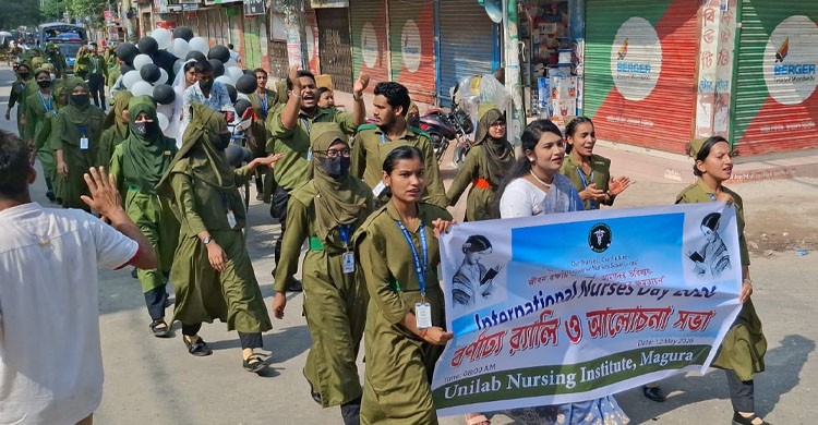 আন্তর্জাতিক নার্স দিবসে মাগুরায় ইউনিল্যাব নার্সিং ইনস্টিটিউটের বর্ণাঢ্য র‍্যালি