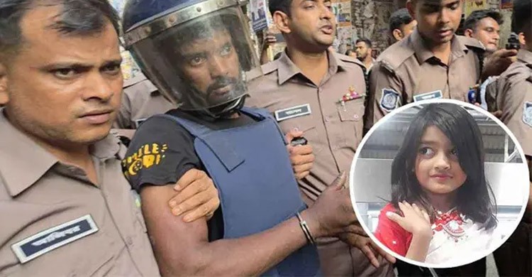 রামিসা ধর্ষণ ও হত্যার ঘটনায় ৭ দিনের মধ্যে তদন্ত প্রতিবেদন দাখিলের নির্দেশ