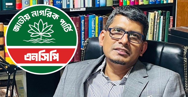 এনসিপিকে বিদায় জানানোর সময় হয়েছে: শাহরিয়ার কবির