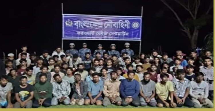সেন্টমার্টিনে নৌবাহিনীর অভিযান: ৬৫ জন উদ্ধার, ১১ দালাল আটক
