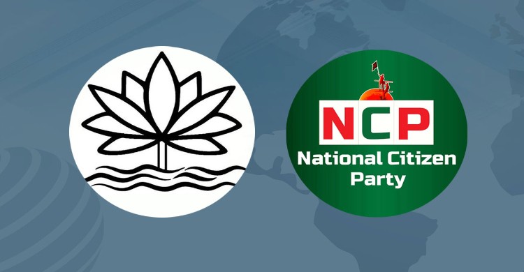 এনসিপির জরুরি সংবাদ সম্মেলন