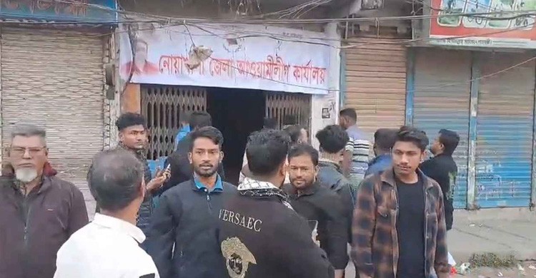নোয়াখালীতে আওয়ামী লীগ কার্যালয়ের তালা ভেঙে ভেতরে ঢুকলেন নেতাকর্মীরা