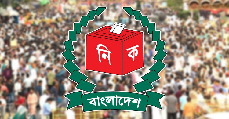 সারা দেশে ১০ থেকে ১৪ ফেব্রুয়ারি পর্যন্ত সভা ও মিছিল নিষিদ্ধ